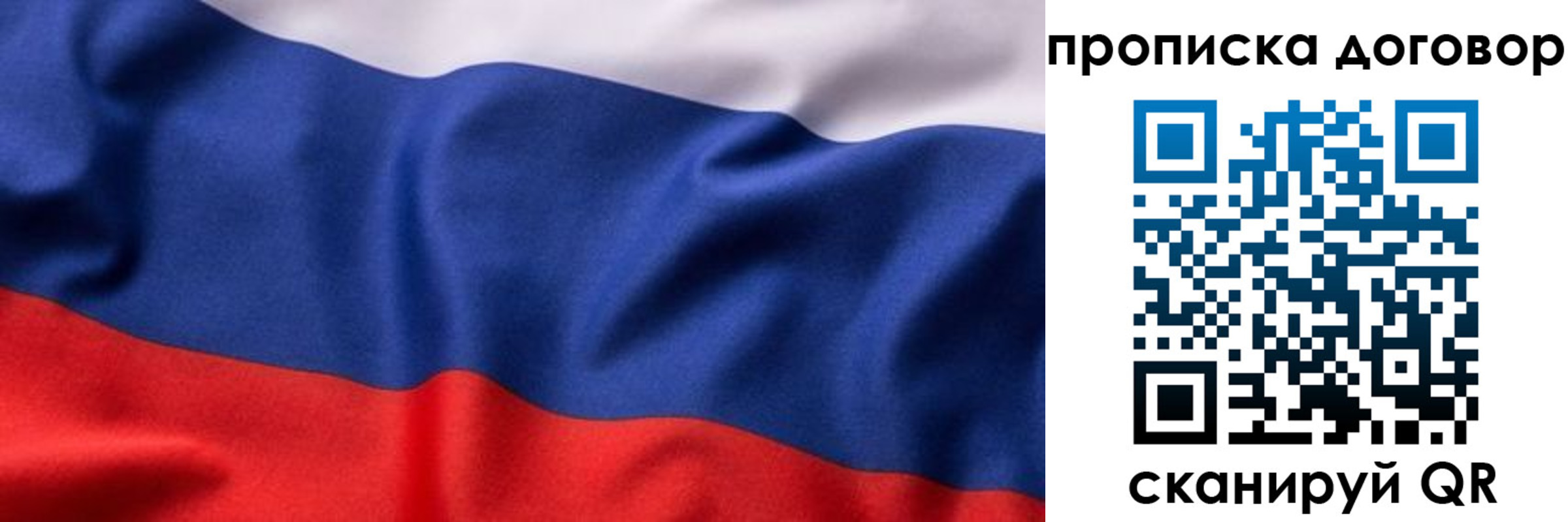 временная регистрация адрес в Вольске